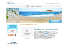 Tablet Screenshot of hchouse.co.kr